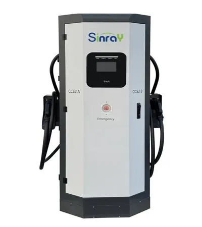 DC高速EV充電ステーション